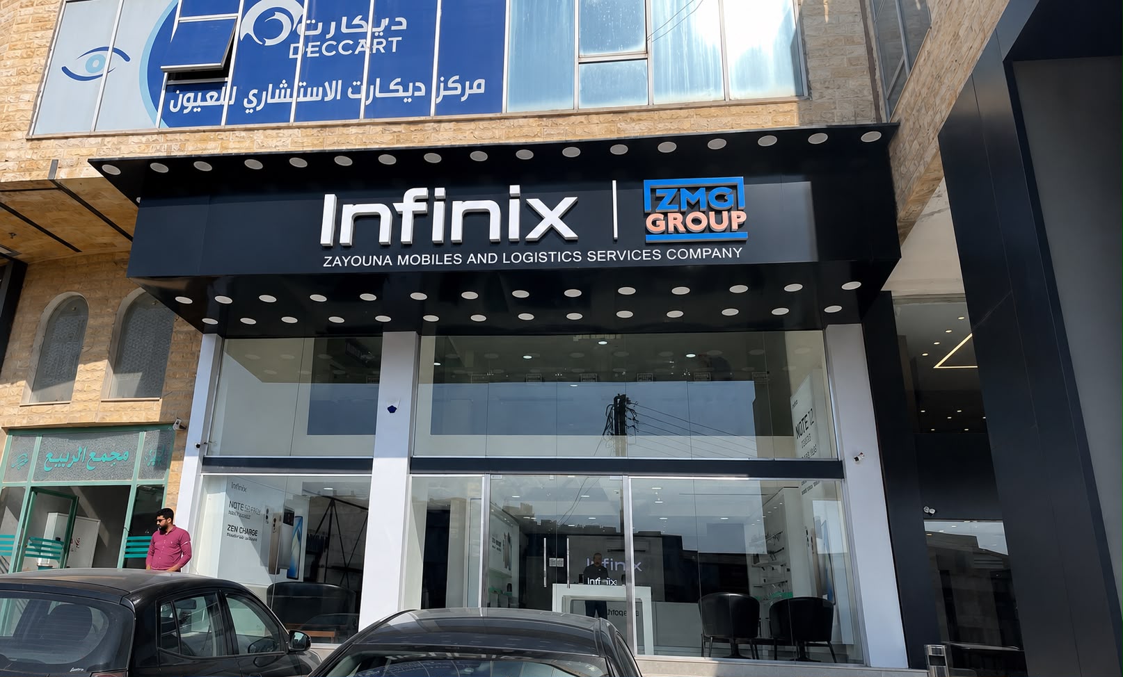 ZAYOUNA MOBILES & LOGISTICS SERVICES COMPANY storefront on Mecca Street, Amman